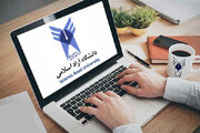 انشگاه آزاد اسلامی اطلاعیه داد